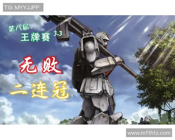 201天空与王牌的激烈对决揭示了战斗精神与团队合作的重要性